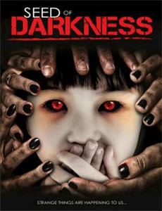 死神之旅:挑战极限