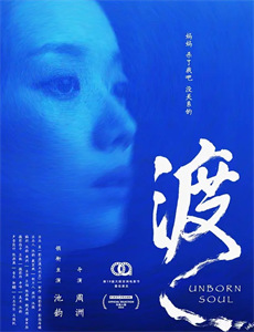 春之觉醒:那些你知道的