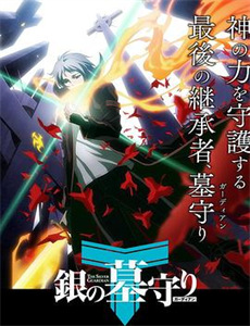 榆木湖边的房子