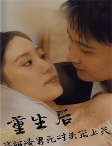 迷雾游戏之生局