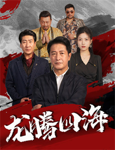 不朽的战争2:死灰复燃