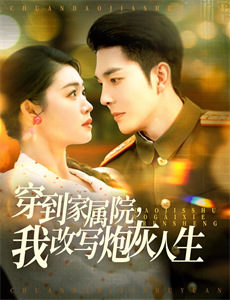 灰姑娘3D催眠曲