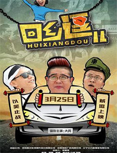 我们并非国王之子