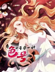 未来卡搭档对战X全明星对战