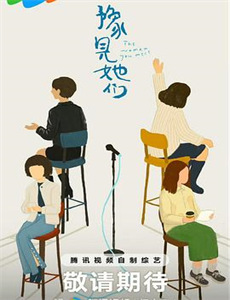 百变机兽之元气星魂