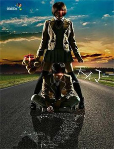 行骗天下JP:英雄篇