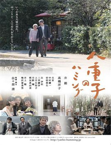 我们的滚烫人生 第二季骑行季