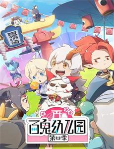 飞狗巴迪3:飞狗家族