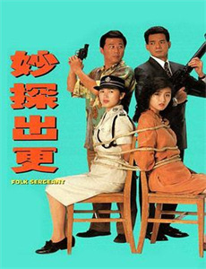 朝九晚五/毛片儿岁月