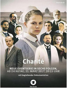 十三太保之风云再起