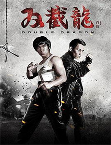 异人之下之决战!碧游村