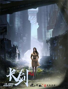 追龙番外篇之廉政大风暴