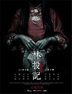 上车后,总裁老妈被坑惨了