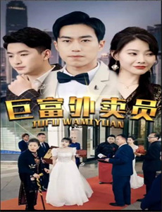 不败律师事务所V