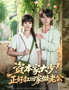 神秘博士:时间尽头(上)