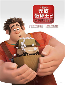 高手下山全球精英都是我徒弟