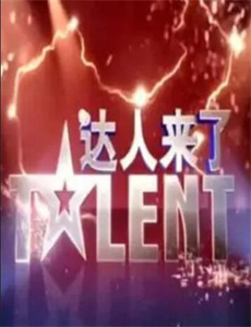 蒙特雷流行音乐节