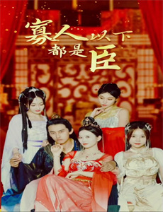 精诚的心群英传奇