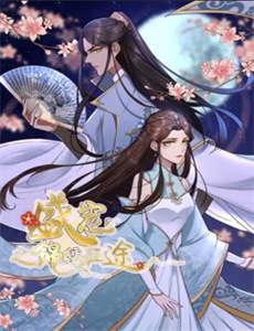 团鬼六：夕颜夫人