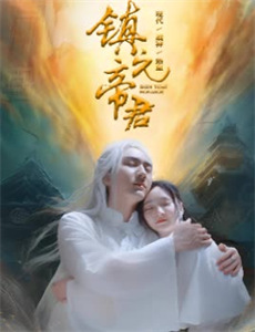 幸得相遇离婚时