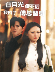 娇俏医妃王爷忍不住