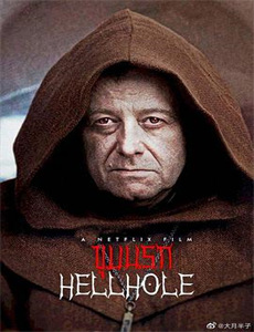 布鲁克林银行家