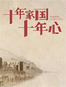 揭秘:埃及超级神庙之谜