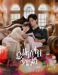 我真的不是至尊