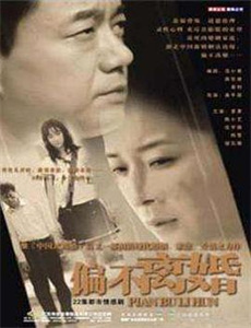 女神找上门系统逼我当超人