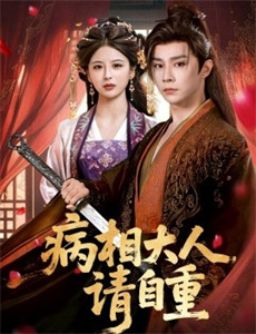 美厨竞赛澳大利亚版第十七季