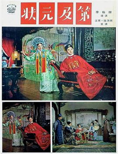 麦克斯克劳德的星际冒险