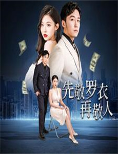 我的爱人死在700年前