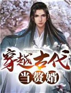 热带情绪 第二季