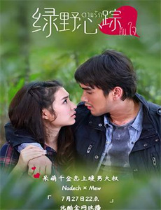 血溅荒原之响马