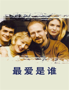 后厨都市爱情剧