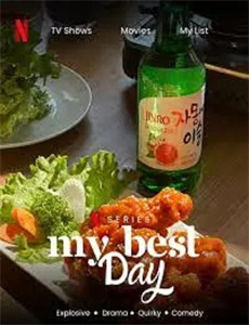 星际旅行:进取号 第二季