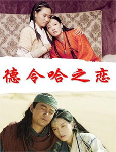 乔太守乱点鸳鸯谱1962