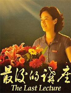 野蛮人崛起 第一季