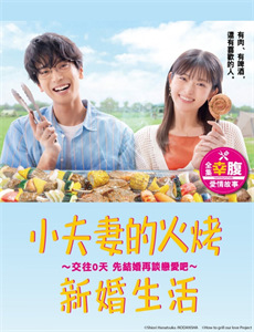 Link:尽情吃,用力爱